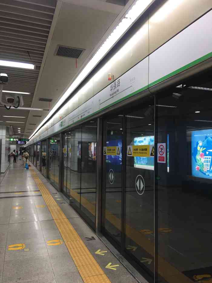 华强路(地铁站)-"华强路地铁站,这附近也是很方便,相对于在.