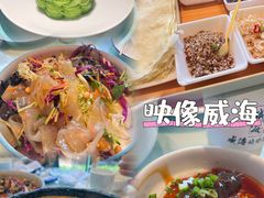 五彩大拉皮-映像威海·海鲜味道(经区店)