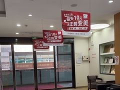 -雅悦齿科(顾村公园店)