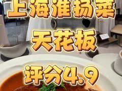 -逸道(益丰·外滩源店)