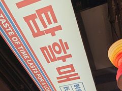-西塔老太太泥炉烤肉(北京双井店)