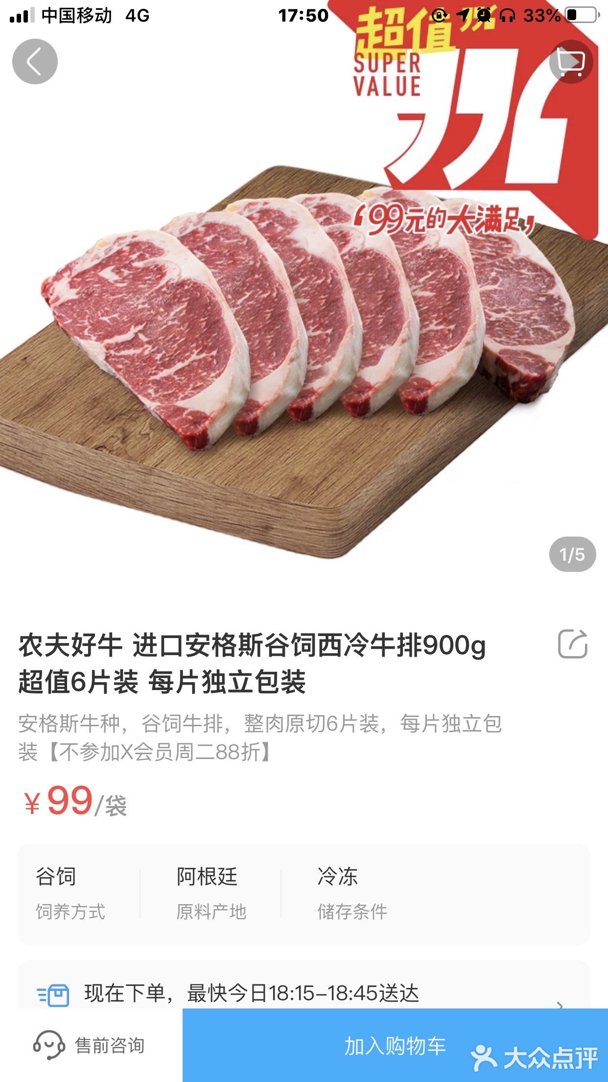 味美价廉，活动也很多，编不下去了