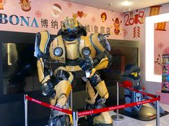 -博纳国际影城(皇庭店)