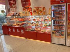 -味多美蛋糕(灯市口店)