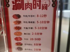-八合里潮汕鲜牛肉火锅(福州万象城店)