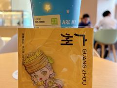 -奈雪的茶(广州万菱汇PRO店)