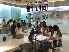 等位区-喜茶(中山利和新地店)