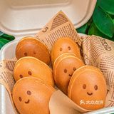 福田首家微笑鸡蛋仔[愉快]一**浆‼️爱了