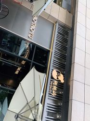-桃桃屿·潮牌酷银(世纪荟店)