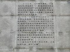 -萨尔浒风景区