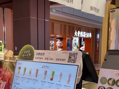 -迷客夏Milksha(无锡苏宁店)
