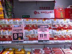 -物美超市(三里河店)