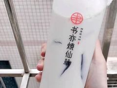 -书亦烧仙草(邵阳友阿国际广场店)
