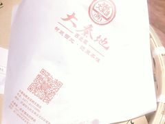 -大秦地·西北菜(纬四路店)