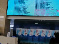 -首都医科大学附属北京天坛医院