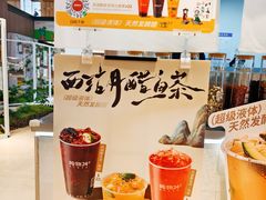 -炖物24章·顺时轻养茶(黄龙店)