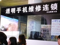 -奥斯卡升龙国际影城(RealD Cinema)