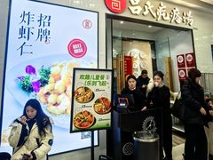 -吕氏疙瘩汤·新派鲁菜(芝罘万达店)