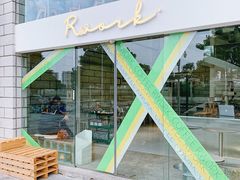 -RWORK·COFFEE(滨江店)