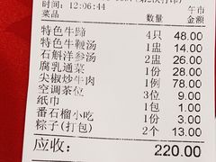 -伟记牛蹄(道滘店)