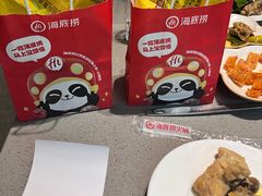 -海底捞火锅(奥山世纪城店)