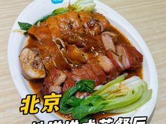 烧味双拼-魏记烧味饭