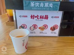 -町门烤肉拌饭专门店(哈西万达店)
