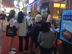 -鱼库·不仅是一家烤鱼店(车公庙店)