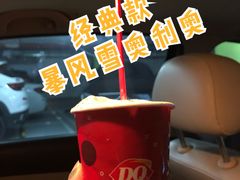 经典奥利奥-DQ·蛋糕·冰淇淋(合生汇店)