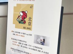 -京粮广场