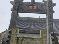 -句容茅山景区