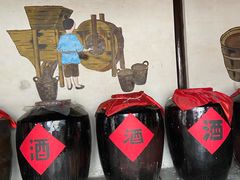 -芸海阁·农家私房菜(沙家浜景区出口店)