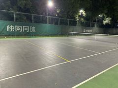 -快网网球俱乐部(徐汇爱建园店)
