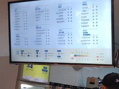 -50岚 鮮茶專賣連鎖(时代店)