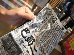 -乐乐姐超级土豆(中关村5号店)