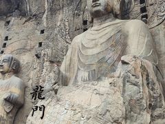 -龙门石窟