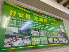 -阿水土鸡(远光店)