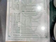 -麦奀云吞面世家(中环店)