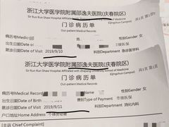 -杭州市第三人民医院