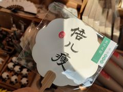 -方所(华润万象城店)
