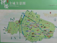 -常州古运河南大街文化旅游区-人民公园