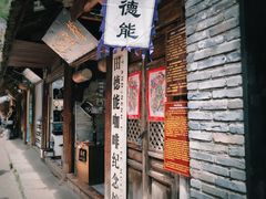 门面-田德能咖啡博物馆
