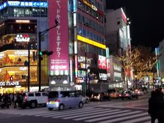 -涩谷区