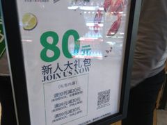 -7fresh七鲜(大族广场店)
