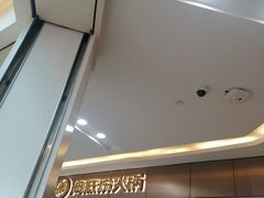 -海底捞火锅(杭州萧山宝龙广场店)