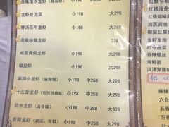 -袁老大龙虾(石鼓路总店)