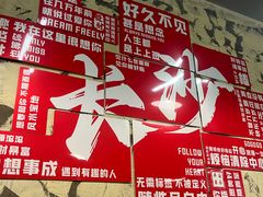 -巴山路曹记鸭霸王火锅(梅溪步步高新天地店)