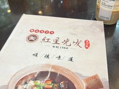 -红星光发煲仔饭(文海店)