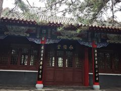 -碑林公园