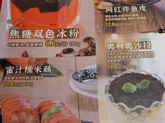 -鱼酷活鱼烤鱼(沈阳大悦城店)